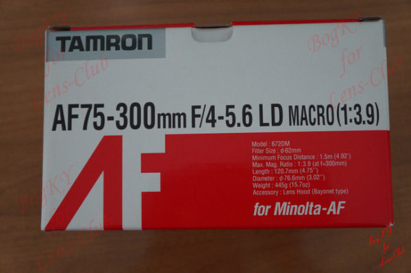 Tamron AF 75-300mm f4-5.6 LD Macro